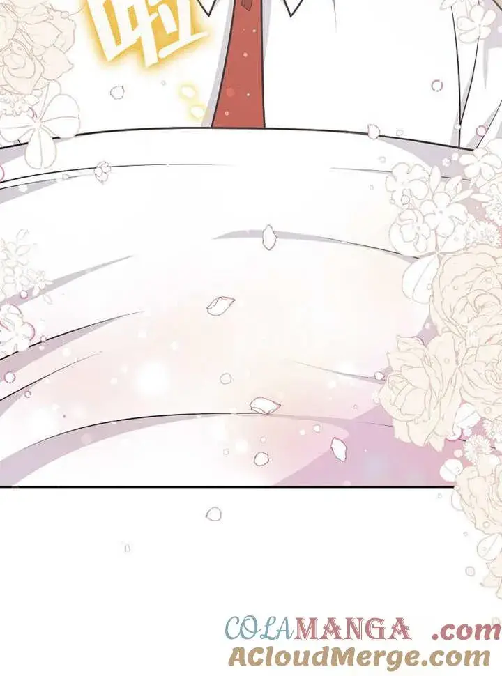 漫画《朋友之间不应该这样》第37话第41张图
