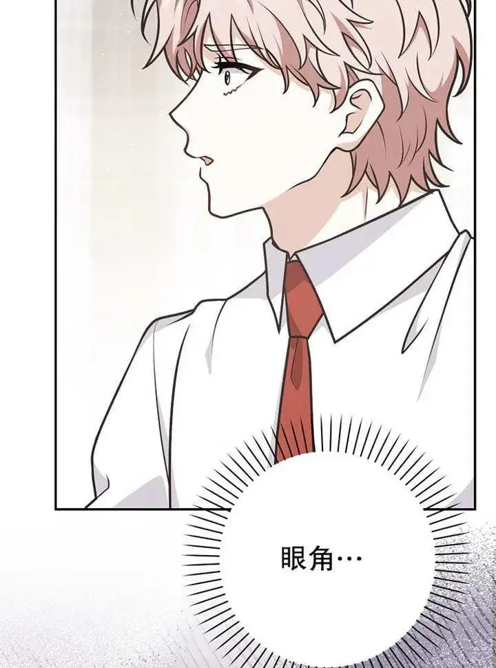 漫画《朋友之间不应该这样》第37话第56张图
