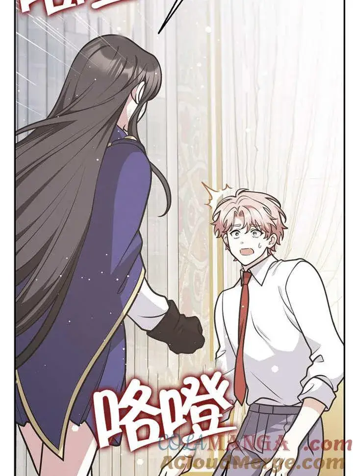 漫画《朋友之间不应该这样》第37话第65张图