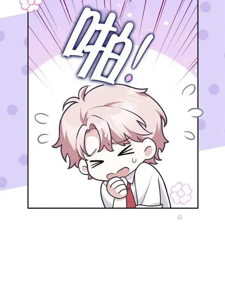 漫画《朋友之间不应该这样》第37话第67张图