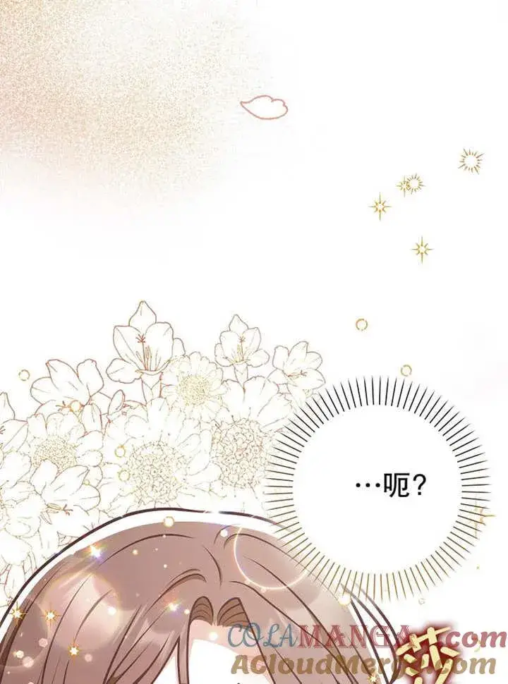 漫画《朋友之间不应该这样》第37话第81张图