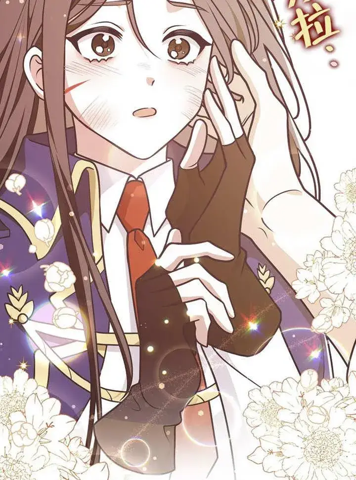漫画《朋友之间不应该这样》第37话第82张图