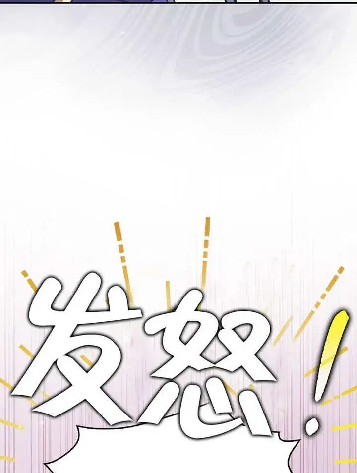 漫画《朋友之间不应该这样》第37话第91张图
