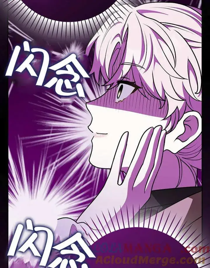 漫画《朋友之间不应该这样》第38话第109张图