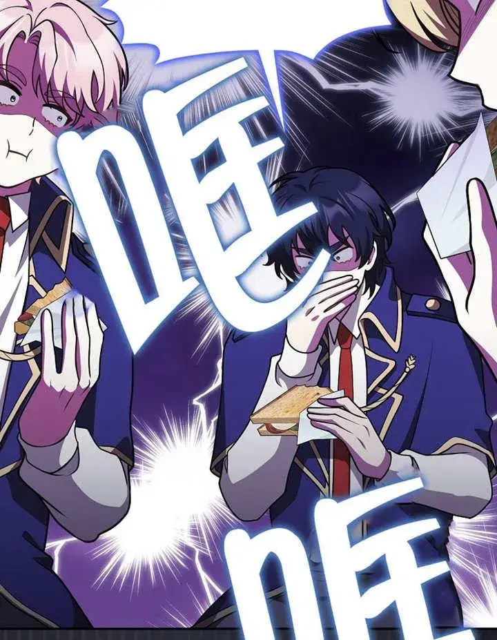 漫画《朋友之间不应该这样》第39话第14张图