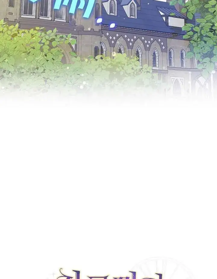 漫画《朋友之间不应该这样》第39话第21张图