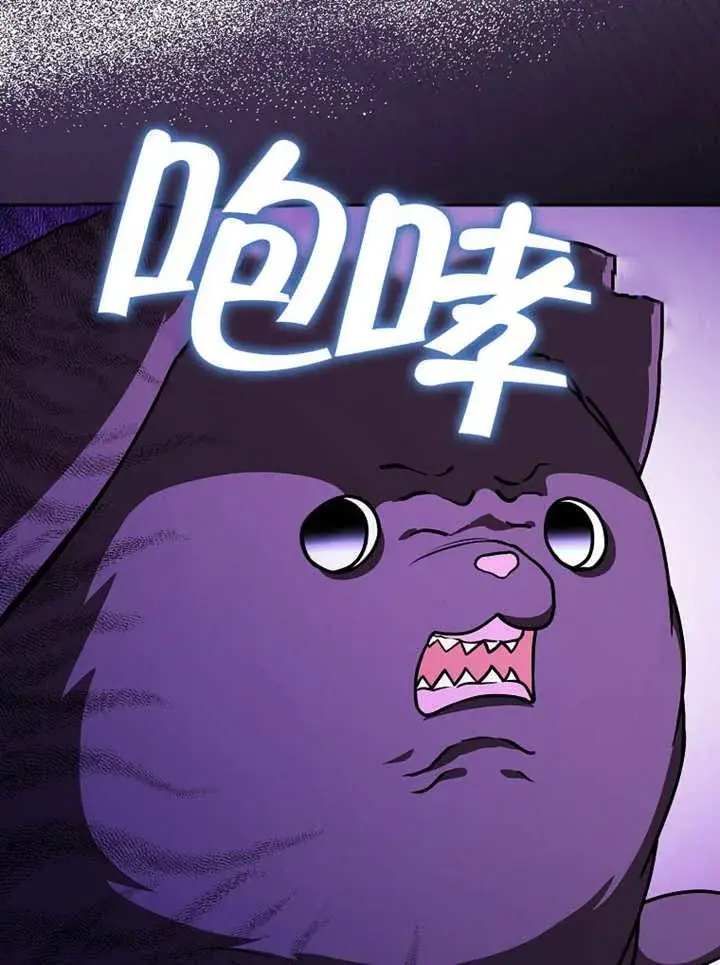 漫画《朋友之间不应该这样》第39话第59张图
