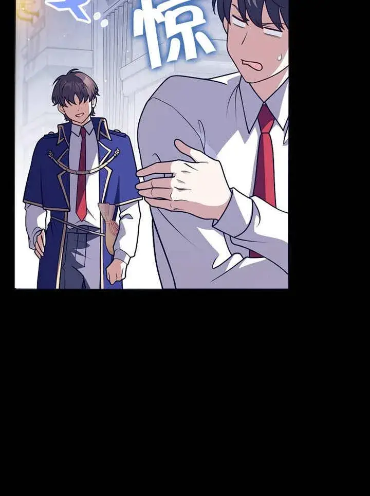 漫画《朋友之间不应该这样》第39话第81张图