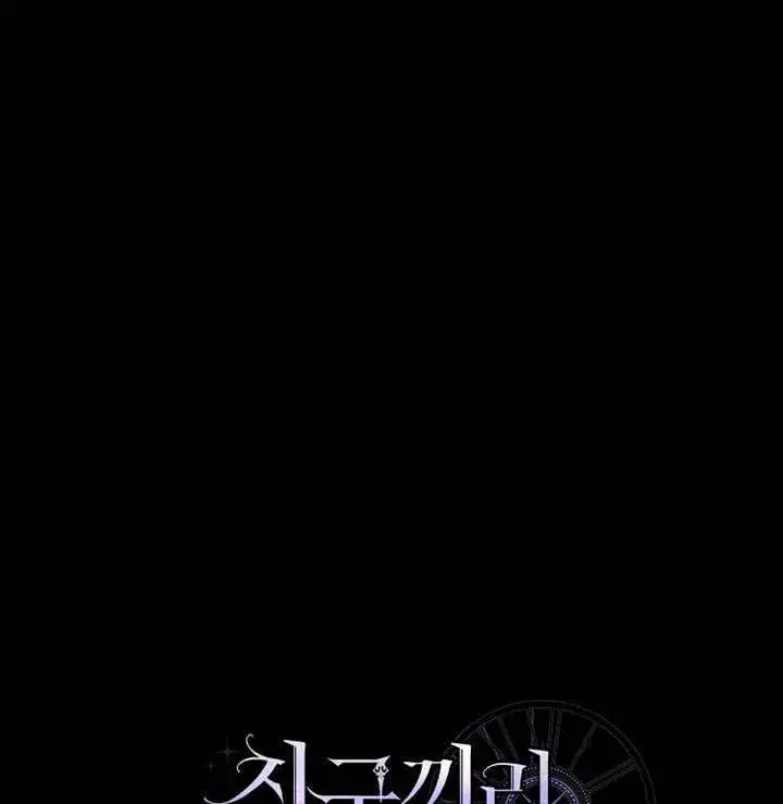 漫画《朋友之间不应该这样》第04话第111张图