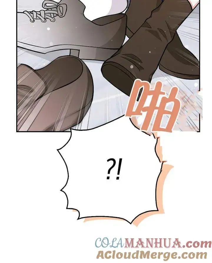 漫画《朋友之间不应该这样》第04话第45张图