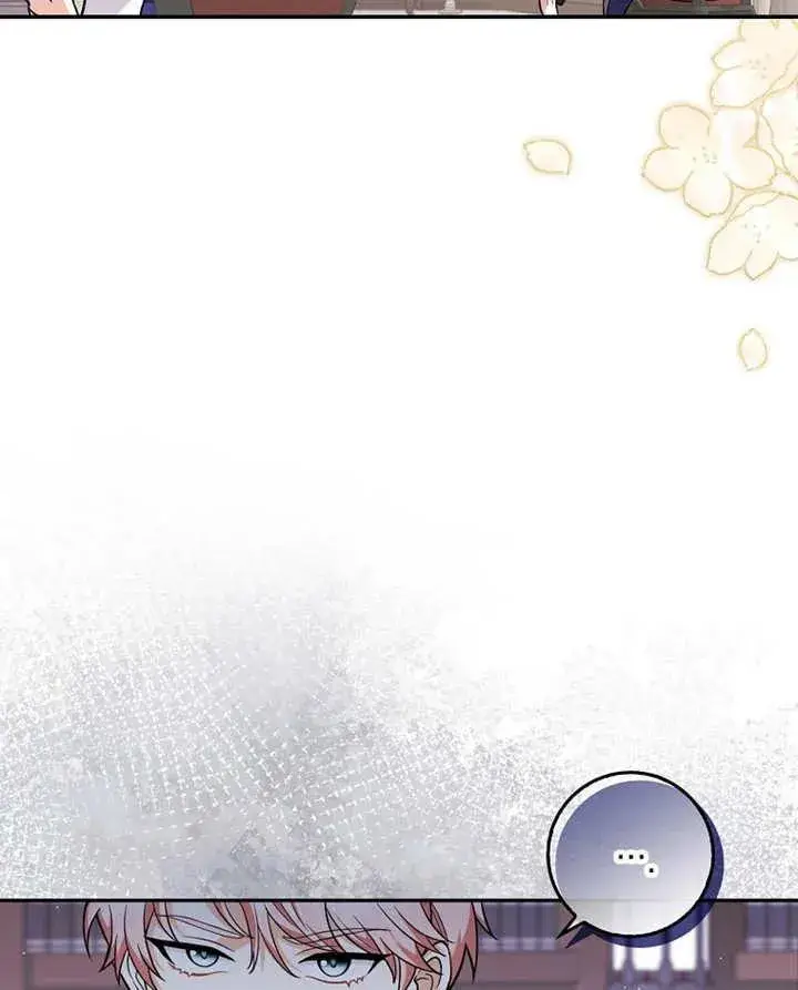 漫画《朋友之间不应该这样》第04话第56张图