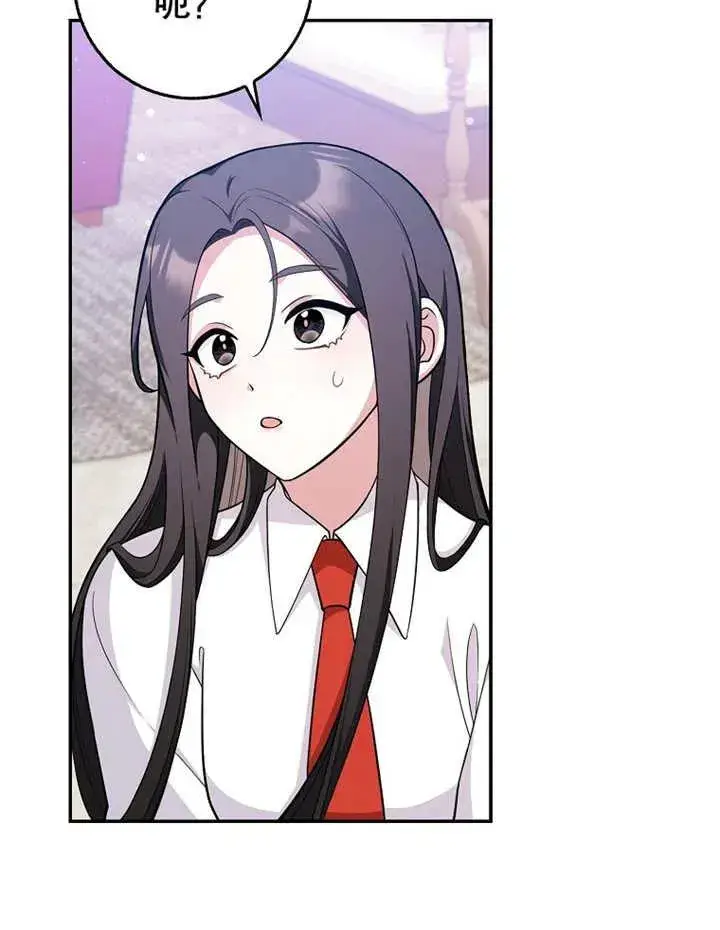 漫画《朋友之间不应该这样》第04话第64张图