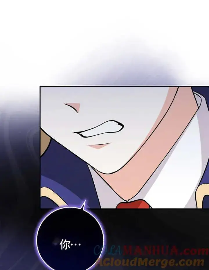 漫画《朋友之间不应该这样》第04话第65张图