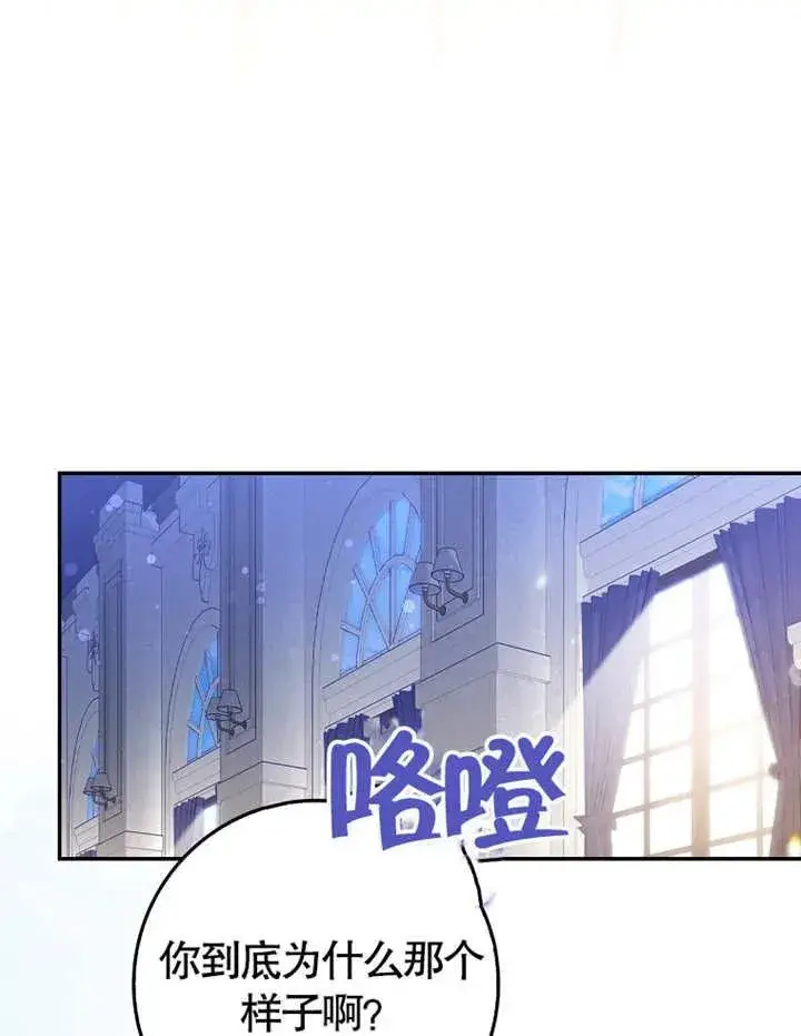 漫画《朋友之间不应该这样》第04话第74张图