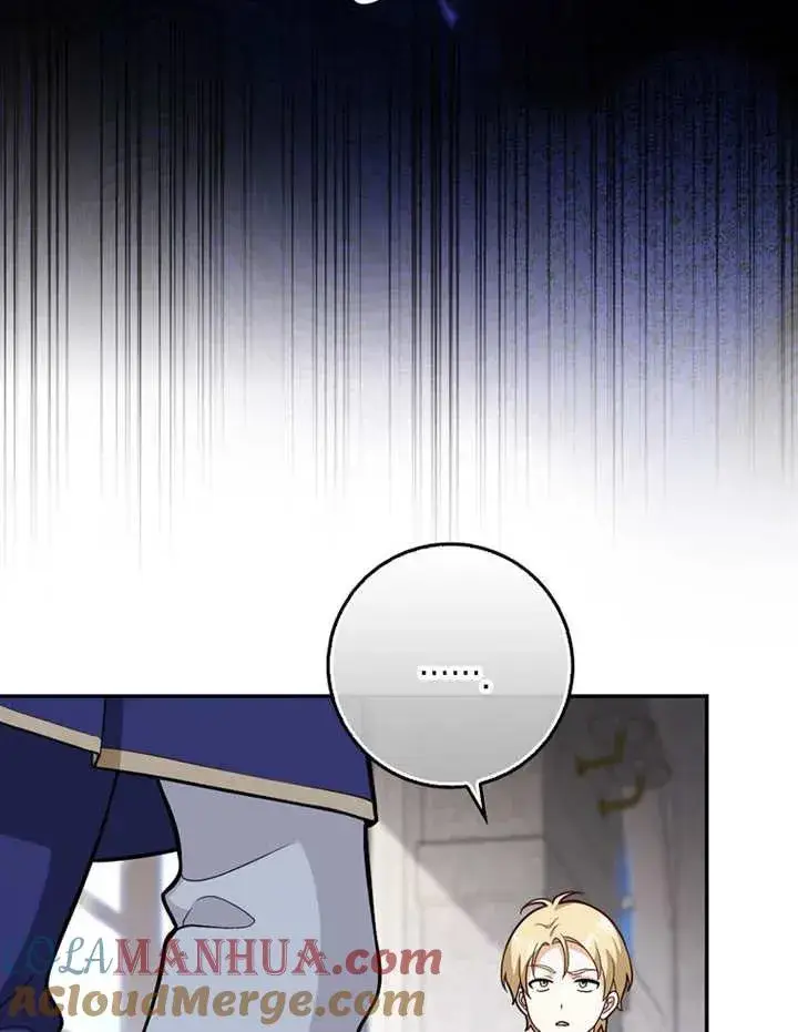 漫画《朋友之间不应该这样》第04话第81张图