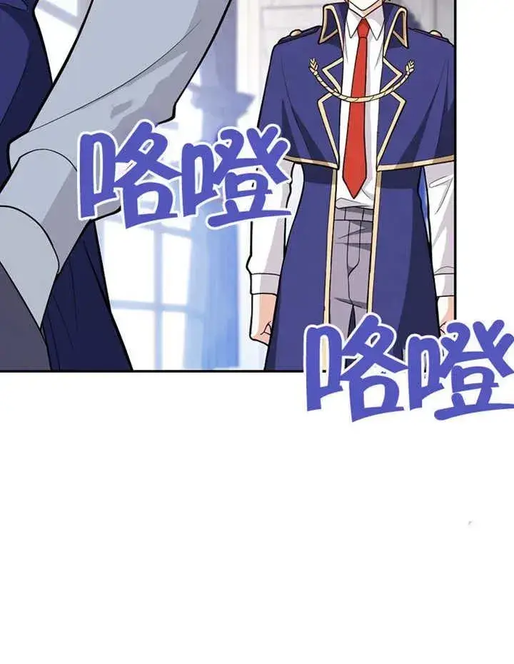 漫画《朋友之间不应该这样》第04话第82张图