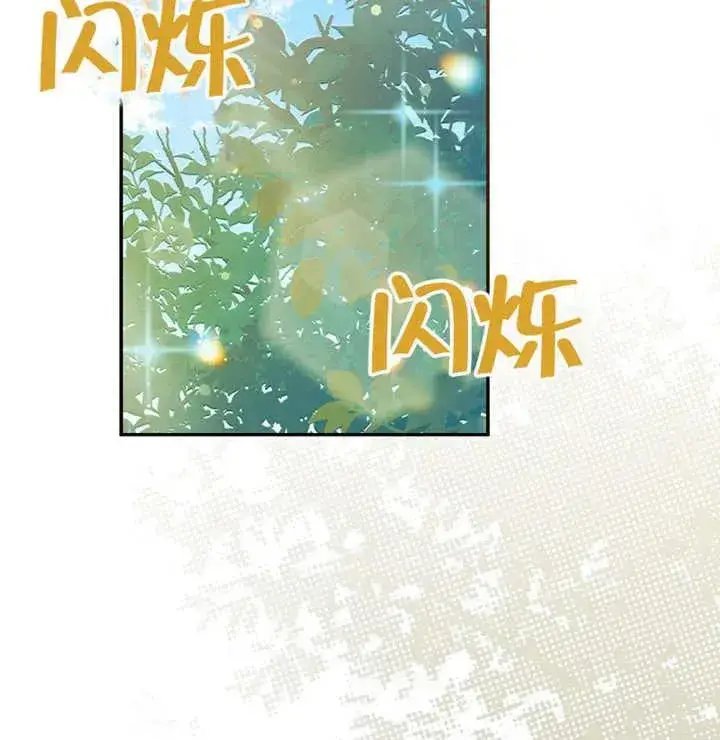 漫画《朋友之间不应该这样》第04话第88张图