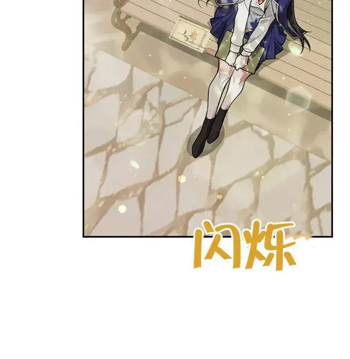 漫画《朋友之间不应该这样》第04话第90张图