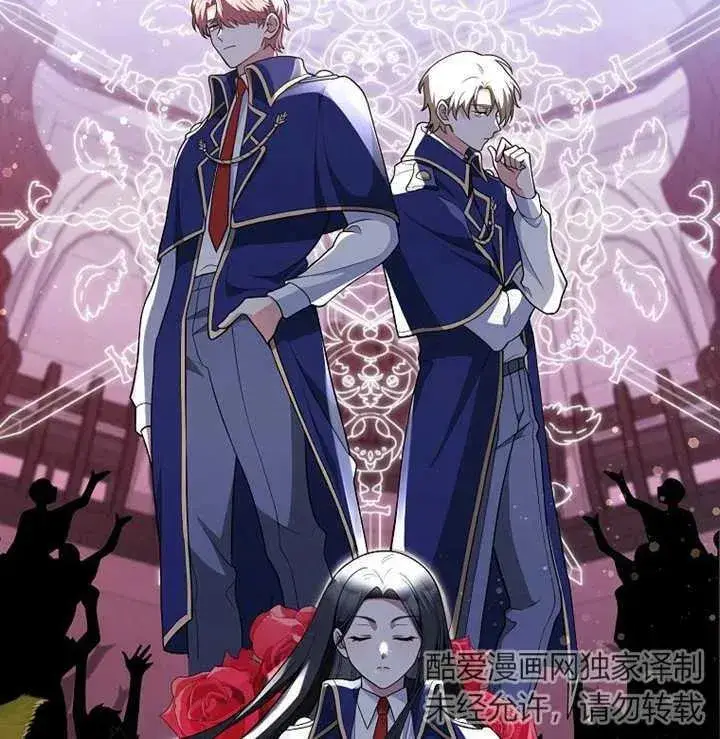 漫画《朋友之间不应该这样》第04话第96张图