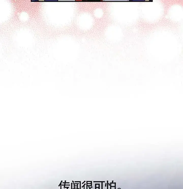漫画《朋友之间不应该这样》第04话第99张图