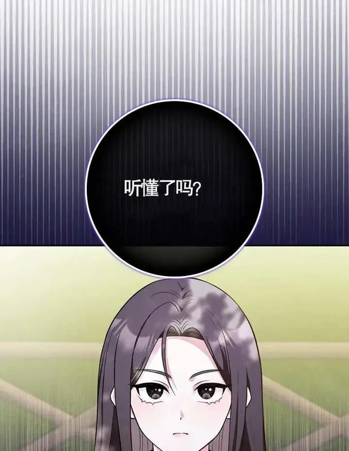 漫画《朋友之间不应该这样》第05话第10张图