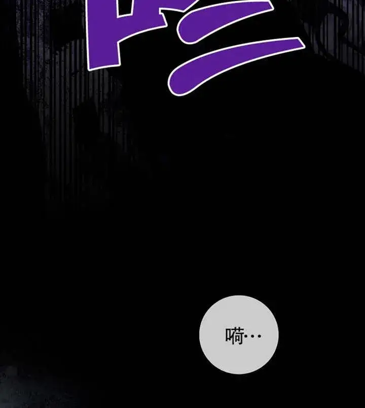 漫画《朋友之间不应该这样》第05话第106张图