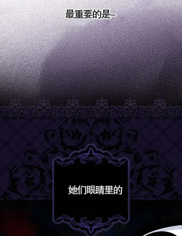漫画《朋友之间不应该这样》第05话第15张图