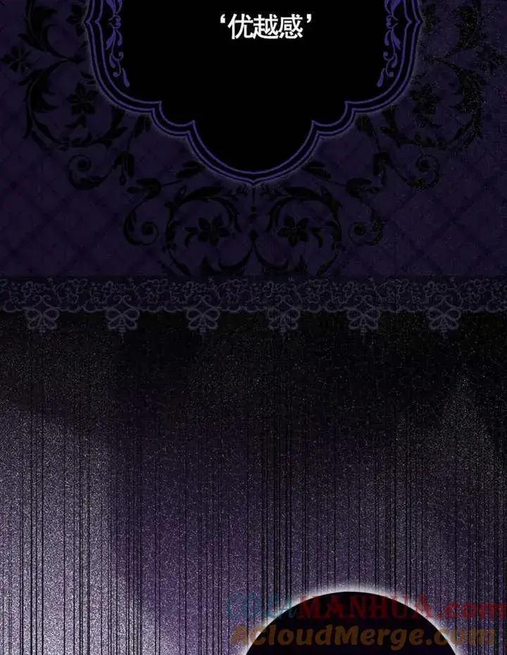 漫画《朋友之间不应该这样》第05话第17张图