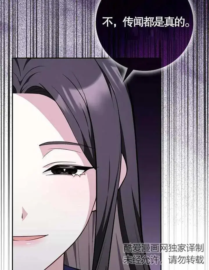 漫画《朋友之间不应该这样》第05话第18张图