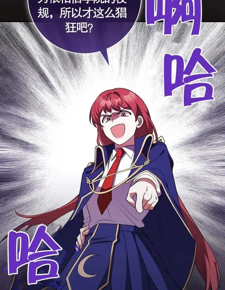 漫画《朋友之间不应该这样》第05话第40张图