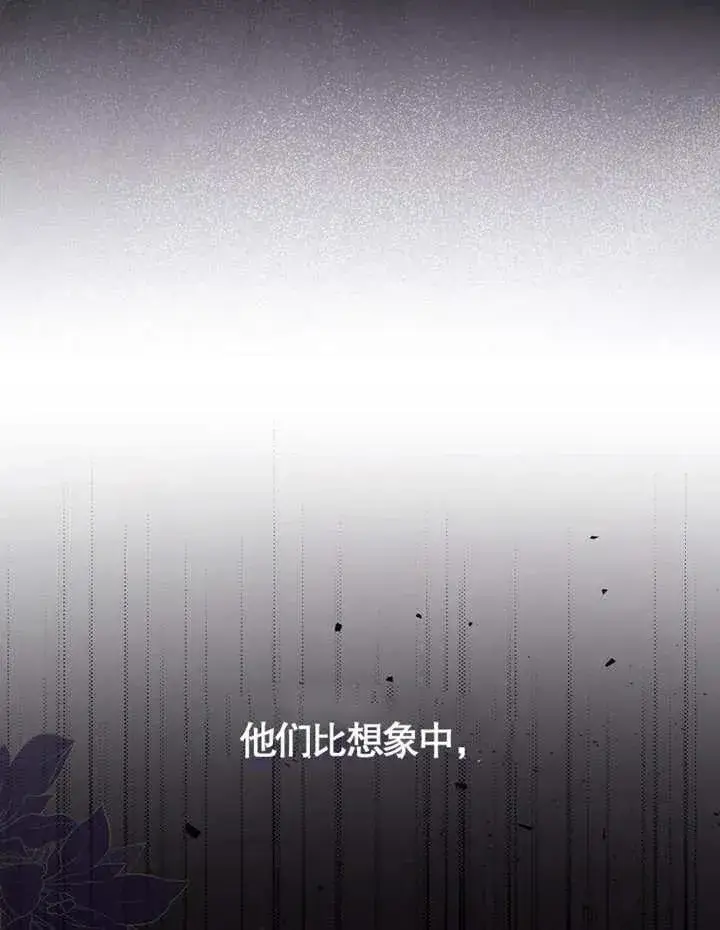 漫画《朋友之间不应该这样》第05话第47张图