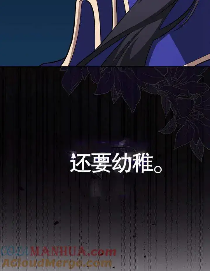 漫画《朋友之间不应该这样》第05话第49张图