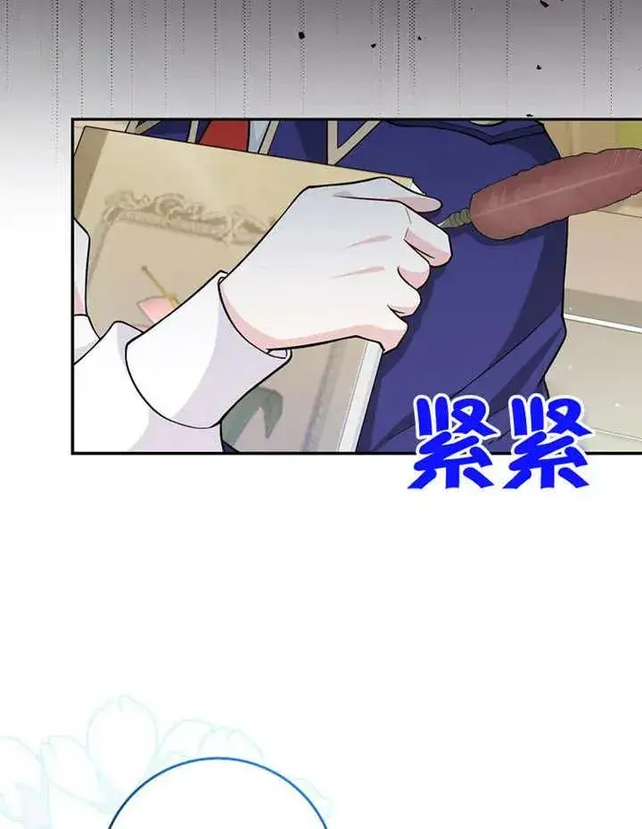漫画《朋友之间不应该这样》第05话第50张图