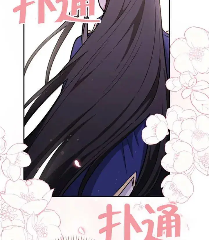漫画《朋友之间不应该这样》第06话第100张图