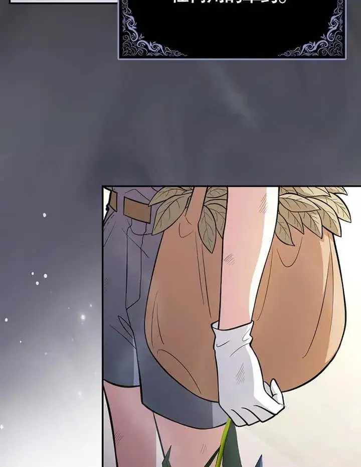漫画《朋友之间不应该这样》第06话第22张图