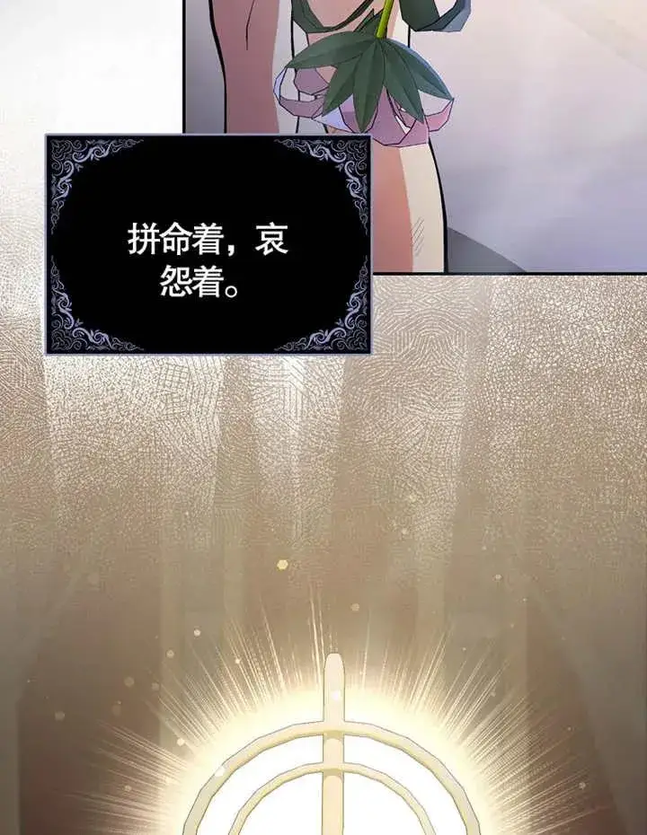 漫画《朋友之间不应该这样》第06话第23张图