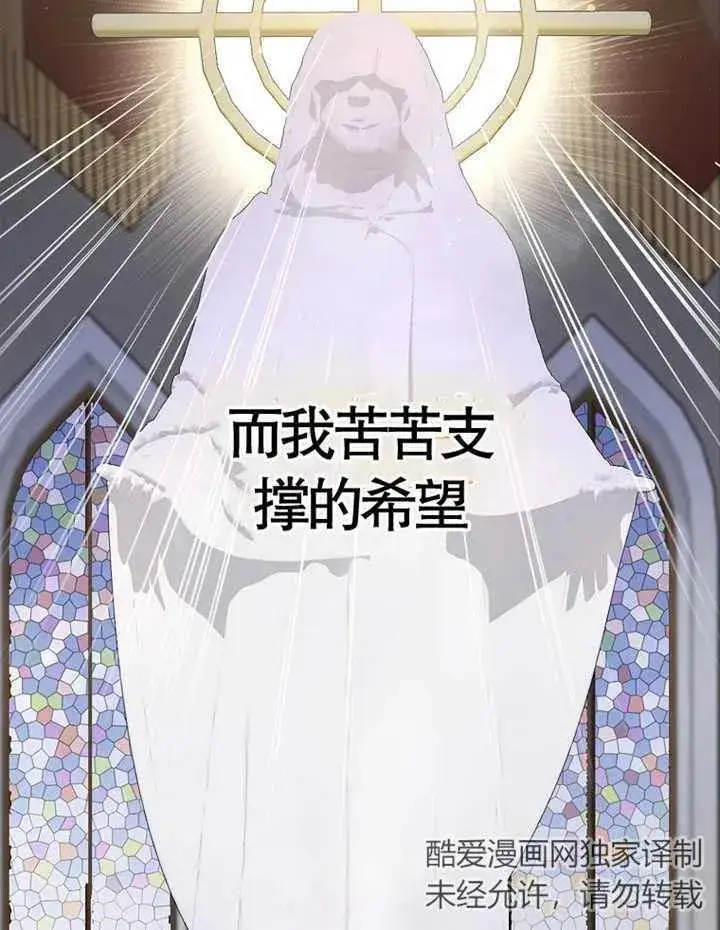 漫画《朋友之间不应该这样》第06话第24张图
