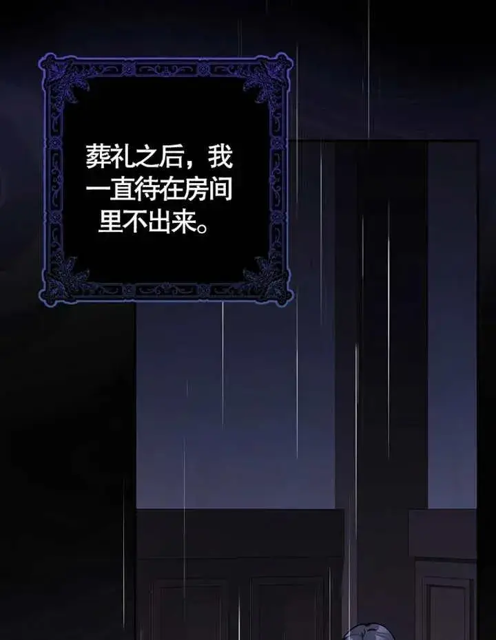 漫画《朋友之间不应该这样》第06话第27张图