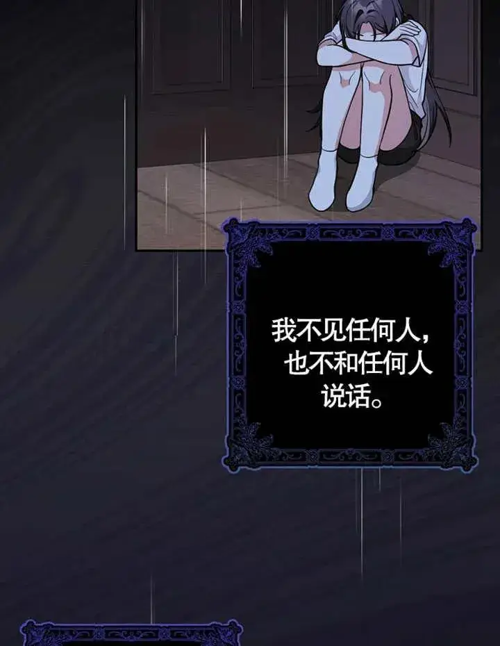 漫画《朋友之间不应该这样》第06话第28张图