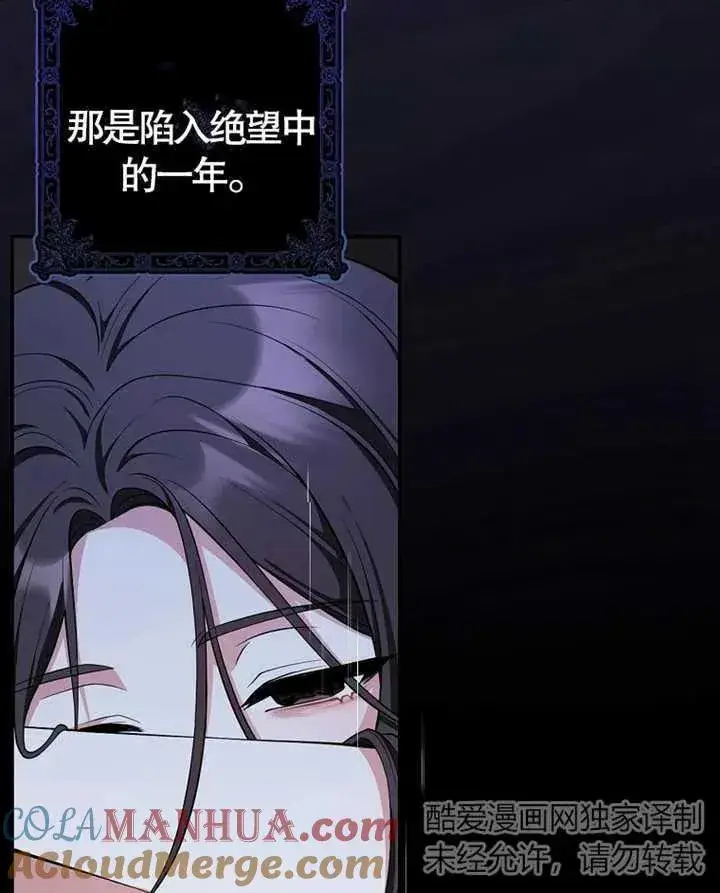 漫画《朋友之间不应该这样》第06话第29张图