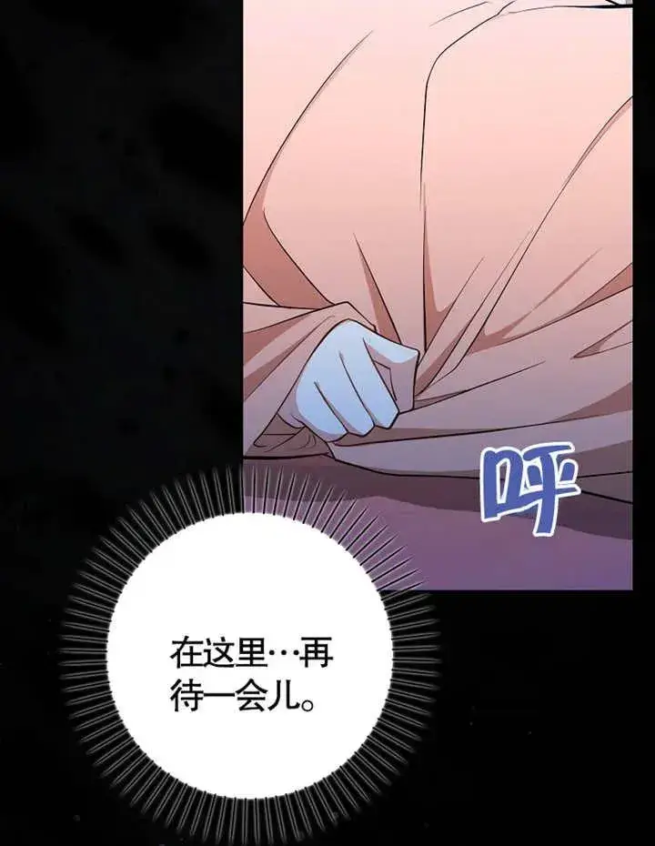 漫画《朋友之间不应该这样》第06话第3张图