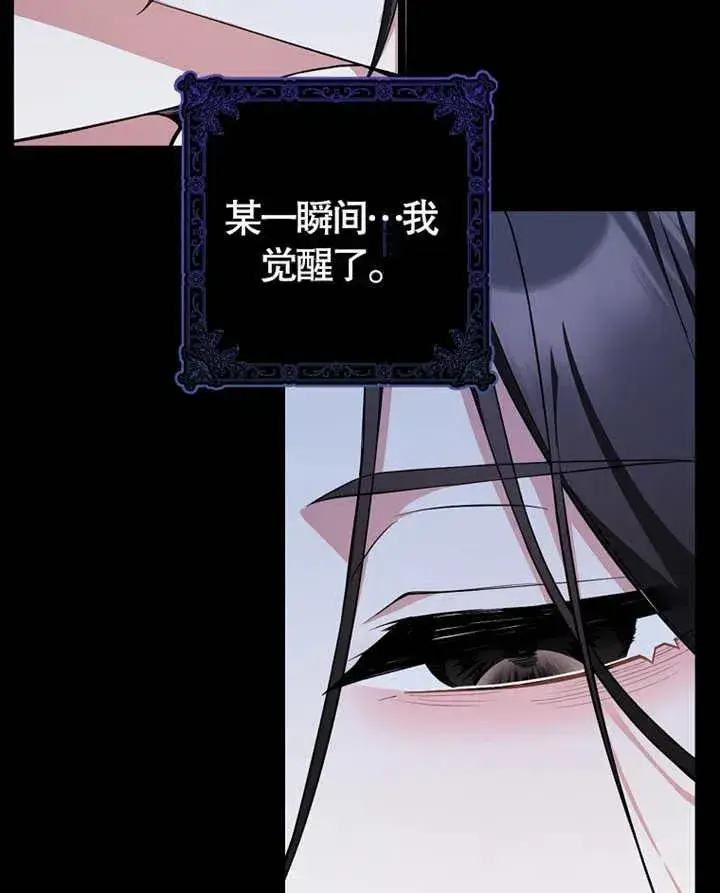 漫画《朋友之间不应该这样》第06话第30张图