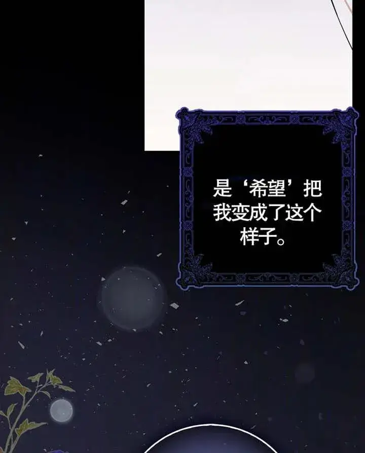 漫画《朋友之间不应该这样》第06话第31张图