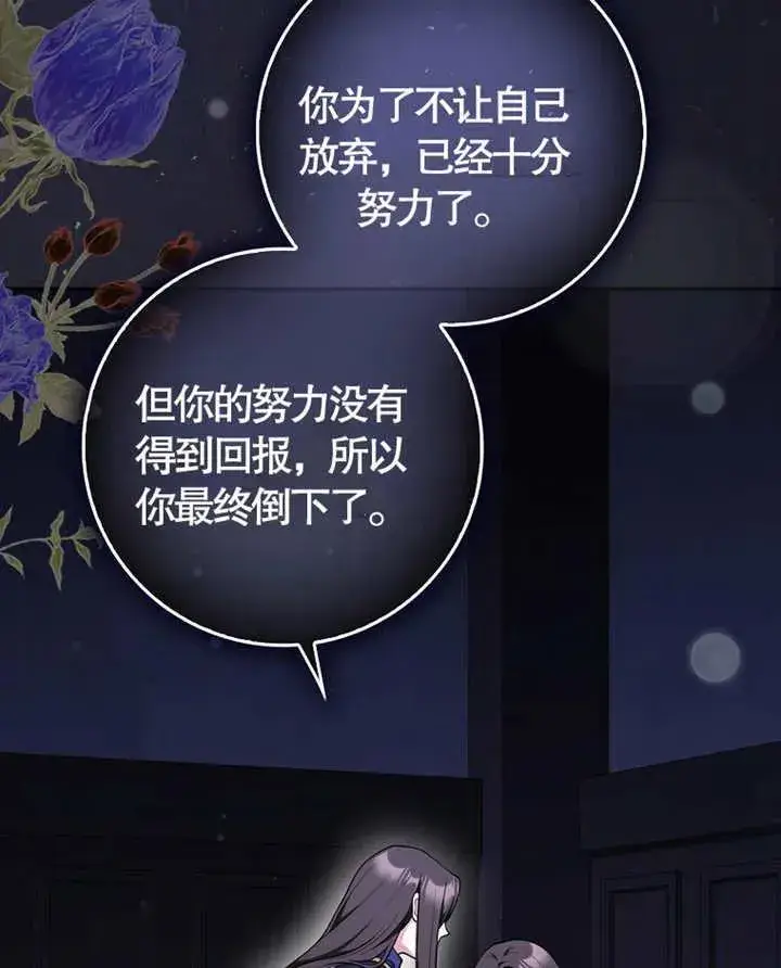 漫画《朋友之间不应该这样》第06话第32张图