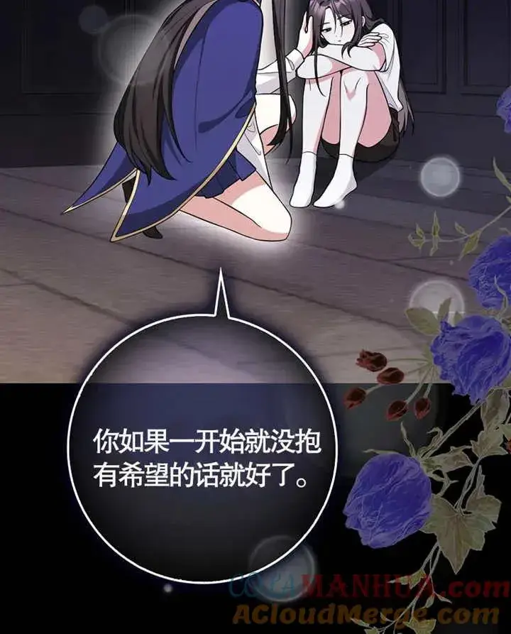 漫画《朋友之间不应该这样》第06话第33张图