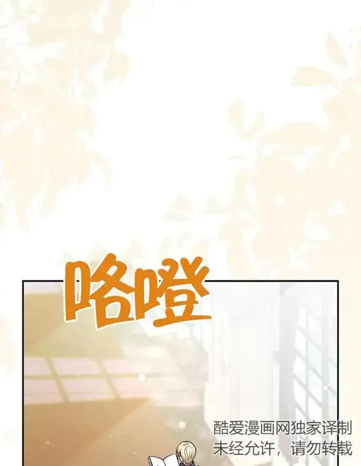 漫画《朋友之间不应该这样》第06话第58张图