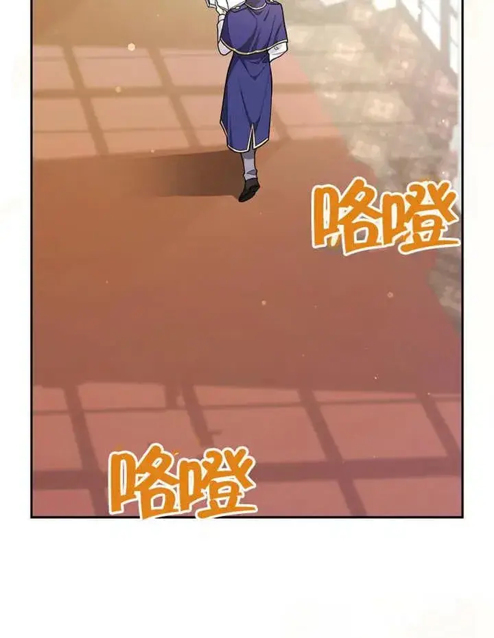 漫画《朋友之间不应该这样》第06话第59张图