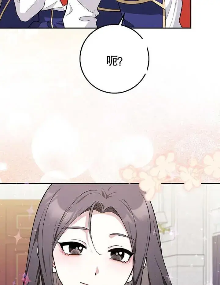 漫画《朋友之间不应该这样》第06话第64张图