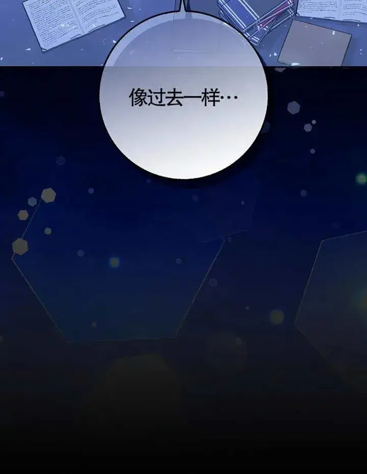 漫画《朋友之间不应该这样》第06话第7张图