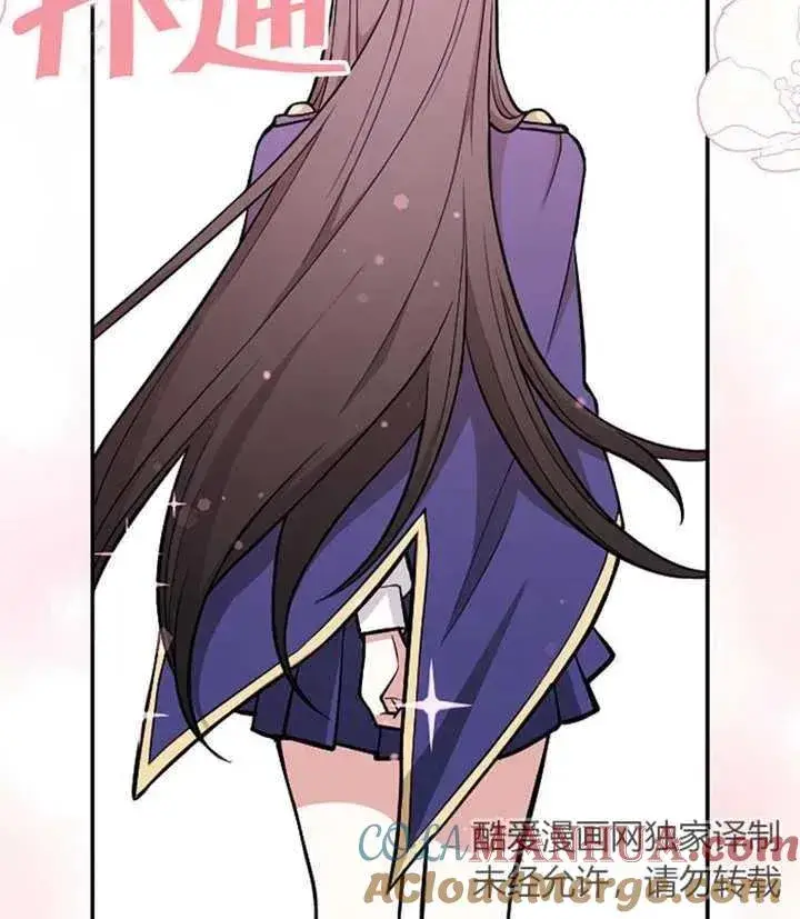 漫画《朋友之间不应该这样》第06话第97张图